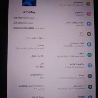 تبلتA15مکس پرو|تبلت|قرچک, باقرآباد|دیوار