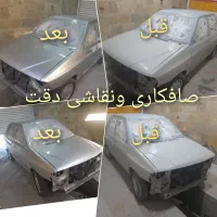 صافکاری ونقاشی خودرو|خدمات موتور و ماشین|نجفآباد, شهرک صنعتی نجف آباد|دیوار