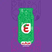 استخدام بازاریاب(ویزیتور)مویرگی