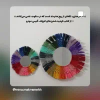 وسایل خانه|پرده، رانر، رومیزی|یزد, |دیوار