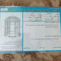 فروش و معاوضه