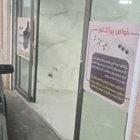 مغازه ۱۷متر باسرویس بهداشتی آماده کسب وکار