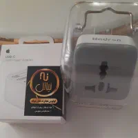 کله شارژرآیفن ۲۰ وات