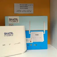 مودم یوتل قیمت ویژه(بوژمهرانی)