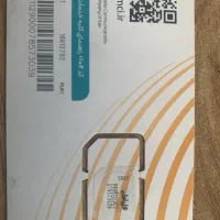خط یک رشت۰۹۱۱۱۳۹