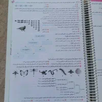 کتاب تست و درسنامه نهم تیزهوشان|کتاب و مجله آموزشی|تهران, ازگل|دیوار