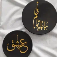 ظروف دکوراتور سفالی