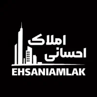 مشارکت در ساخت با سازندگان معتبر و با تجربه