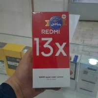 13x
