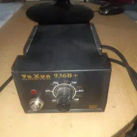 ترانس هویه یاکسن