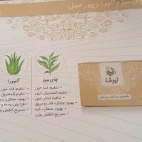 انواع چای های خاص با طعم میوه