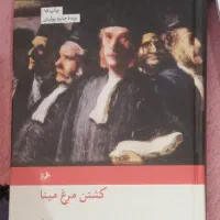 تعدادی کتاب