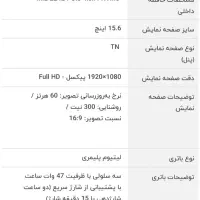 لپ تاب lenovo حافظه512رم8 نو 17ماه گارانتی فعال|رایانه همراه|یاسوج, |دیوار