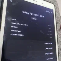 تبلت سامسونگ TA