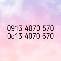 09134070570