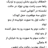 آغوشی چیکو قیمت توافقی|اسباب و اثاث بچه|اصفهان, درب سیبه علیا|دیوار