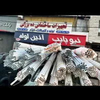 توالت فرنگی شوتینگ دار|لوازم سرویس بهداشتی|شیراز, کوزه گری|دیوار