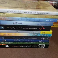 کتب مذهبی|کتاب و مجله مذهبی|تهران, آهنگ|دیوار