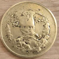 سکه همایونی و سکه نقره مظفرالدین و ناصرالدین