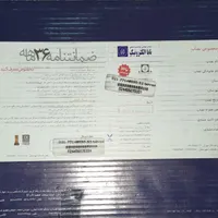 FF.آیفون تصویری.تابا.tada|صوتی و تصویری|اشتهارد, |دیوار