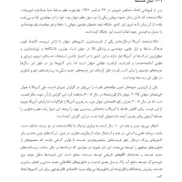 تایپ ترجمه ویراستاری پاورپوینت مقاله پایان‌نامه|خدمات رایانه‌ای و موبایل|شیراز, دکتر حسابی|دیوار