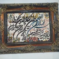 کنسول وتابلو