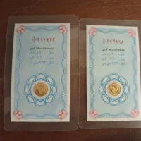 سکه ۱.۰۱ گرمی بانکی