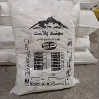 تامین و فروش نایلکس و نایلون عمده|عمدهفروشی|ملایر, |دیوار