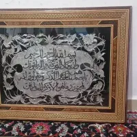 تابلو ونیکاد  خاتم کاری