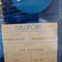 کاغذ صافی ممبران