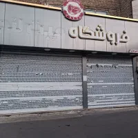 ی بابت مغازه|فروشگاه و مغازه|پاکدشت, خاتون آباد|دیوار