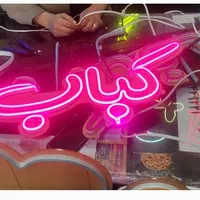 تابلو ال ای دی ساندویچ پیتزا رستوران کباب|فروشگاه و مغازه|اصفهان, شاهزاده ابراهیم|دیوار