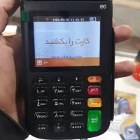 فروش کارتخوان سیار