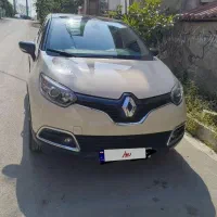 کپچر ۲۰۱۷ سفید عاجی بی رنگ