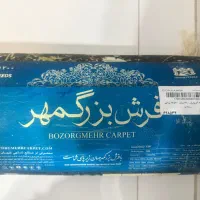 ۲ عدد فرش ۶ متری (سه بعدی)|فرش|کرج, فاز ۲ مهرشهر|دیوار