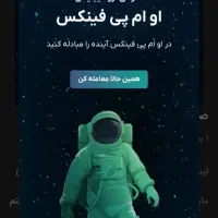 55 هزار تومان جایزه دریافت کن