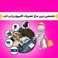 لپ تاپNEC i5 نسل 8 در حد اک / شرکت دپوکالا|خدمات رایانه‌ای و موبایل|مشهد, کوی دروی|دیوار