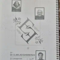 جزوه (شیمی فراهانی/ریاضی نهایی کرمی/زبان قریشی)