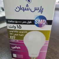 فروش فوق العاده لامپ پارس شوان با قیمت استثنایی|لامپ و چراغ|گرگان, |دیوار