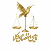 وکیل قبول وکالت