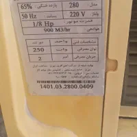 کولرآبی ۲۸۰۰