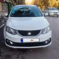 ساینا دوگانه کارخانه