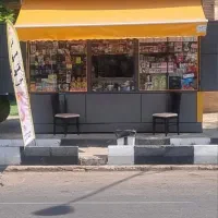 کانکس و دکه فروشگاهی