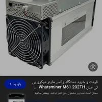 ماینر m30 تراهاش۱۰۲
