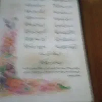 تعدادی کتاب کلکسیونی|کتاب و مجله ادبی|تهران, اوقاف|دیوار