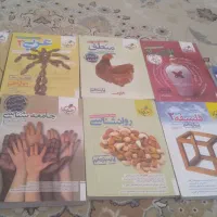 کتاب تست