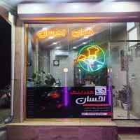 اجاره رستوران با کلیه تجهیزات|اجارهٔ مغازه و غرفه|مراغه, |دیوار