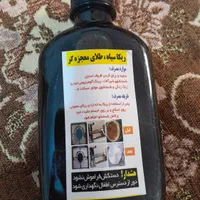 نوره و پودر نانو و ریکا سیاه و شوینده شفاف|مواد شوینده و دستمال کاغذی|زاهدان, |دیوار