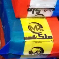 پخش نایلکس ملک (پلاستیک)