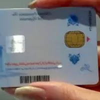مدارک گم شده
